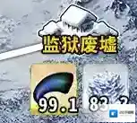 FGO2.1章雅嘎·梁赞配置攻略 永久冻土帝国自由本配置介绍