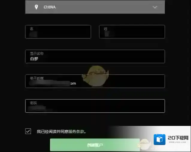 epic games下载