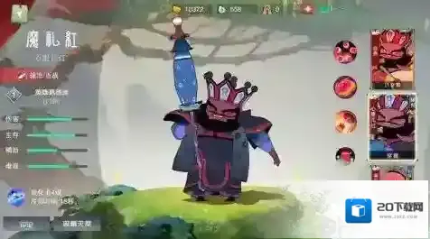 闹闹天宫魔礼红玩法技巧推荐 魔礼红怎么操作