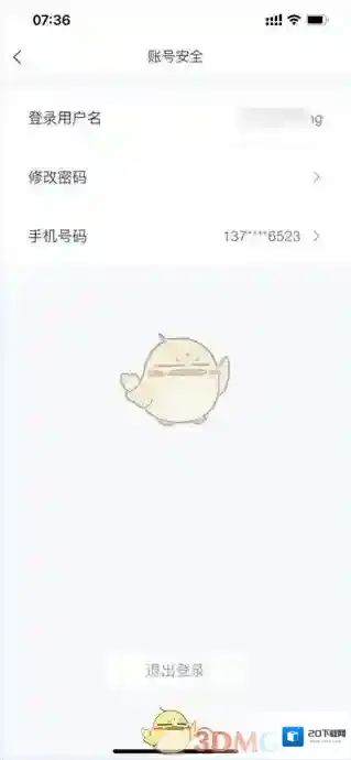学有优教优教