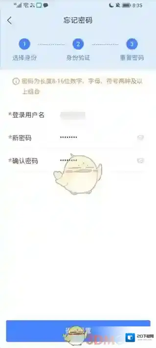 学有优教优教