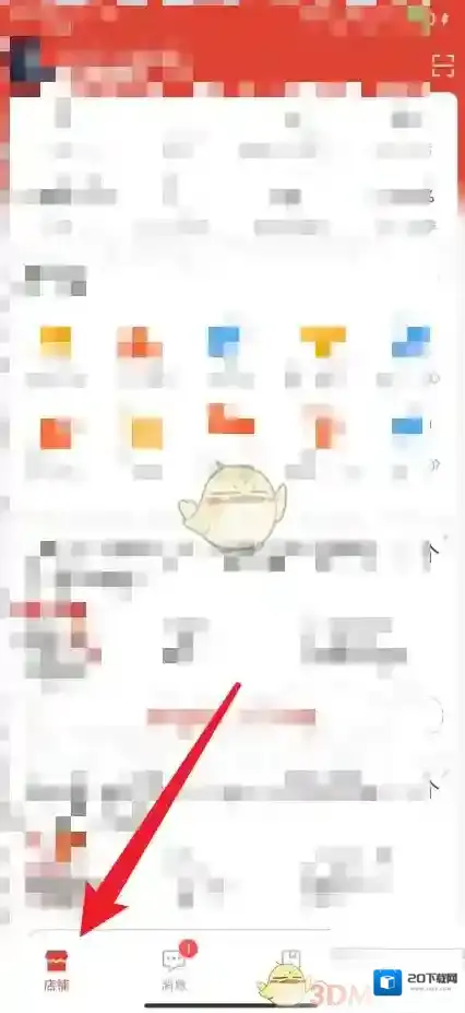 拼多多在这里