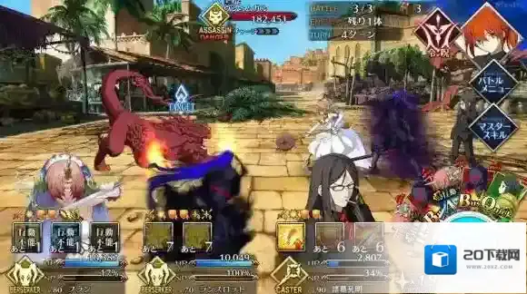 FateGo配置