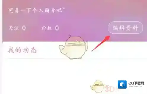 韩剧TV背景图