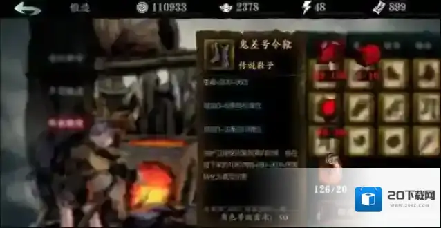 影之刃3炽刃武器