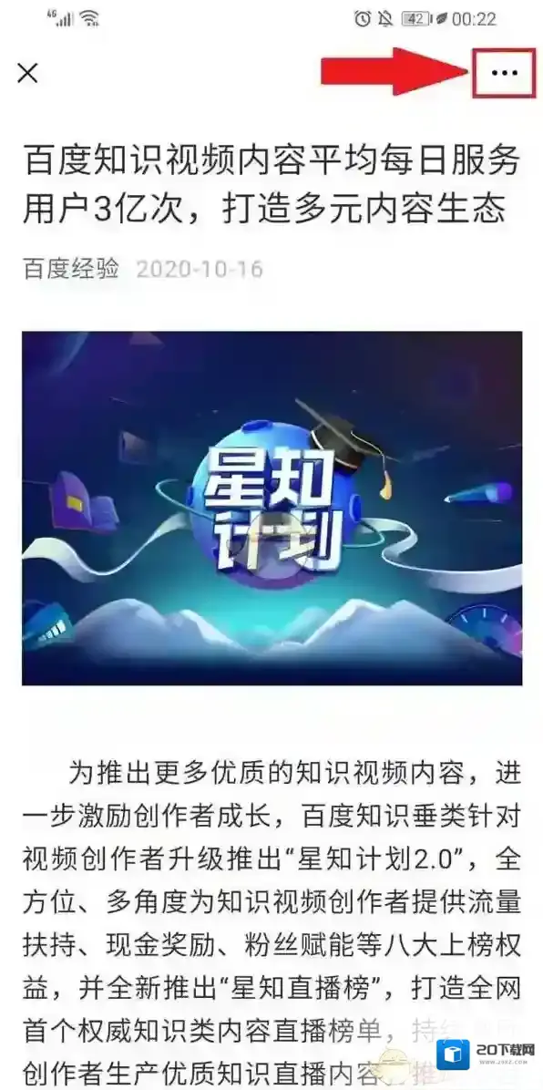 腾讯文档点击