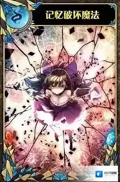 神代梦华谭破坏