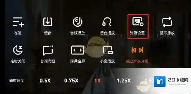 腾讯视频点击