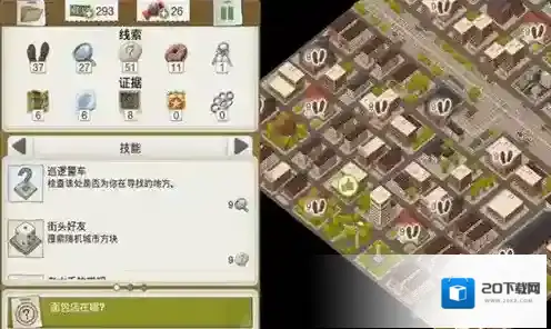 又一个案子解决了任性主妇案件怎么过 第三章任性主妇案件过关方法