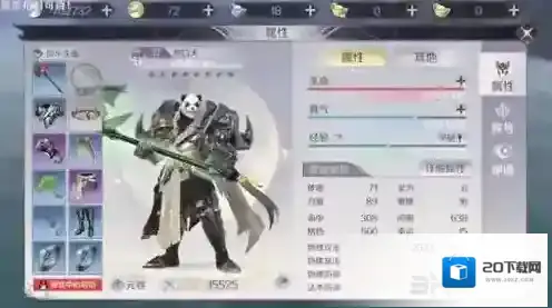 完美世界手游精炼概率是多少  等级成功率攻略