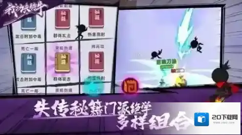 我功夫特牛重铸和重合哪个好 装备性价比对比攻略