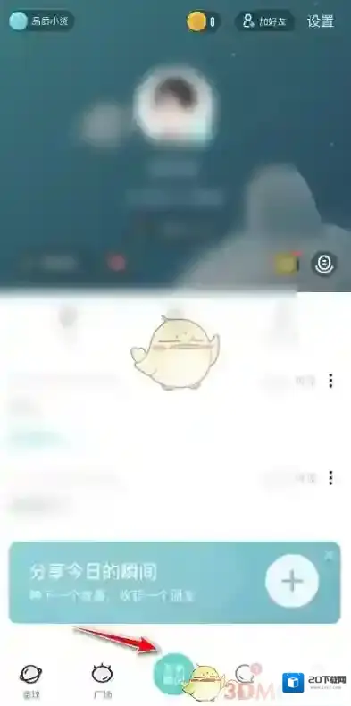 Soul来源于