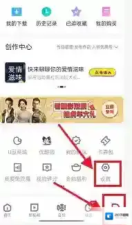 优酷账号注销