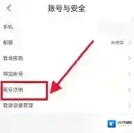 优酷注销原因