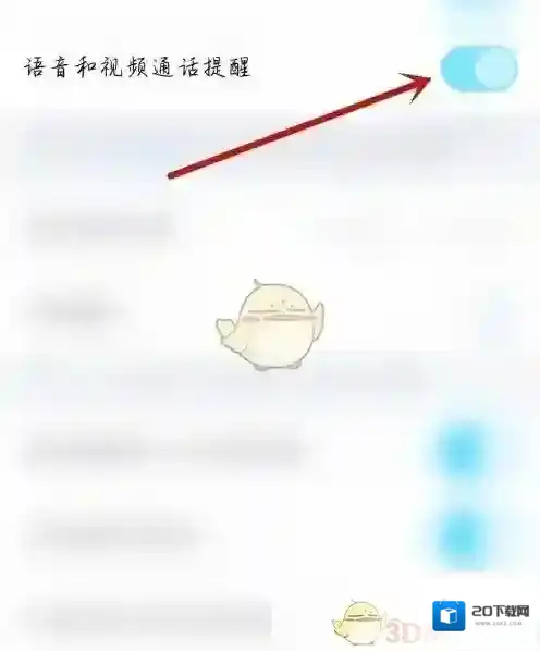 电视家提醒