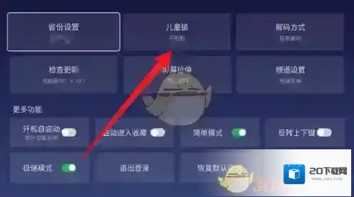 电视家中心