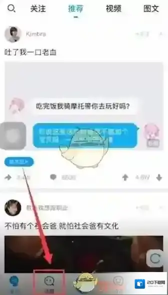 最右点击