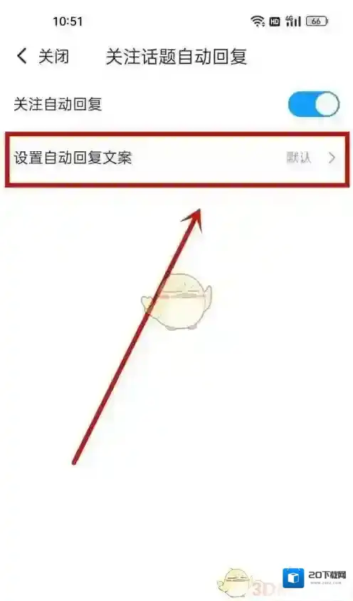 最右点击关注