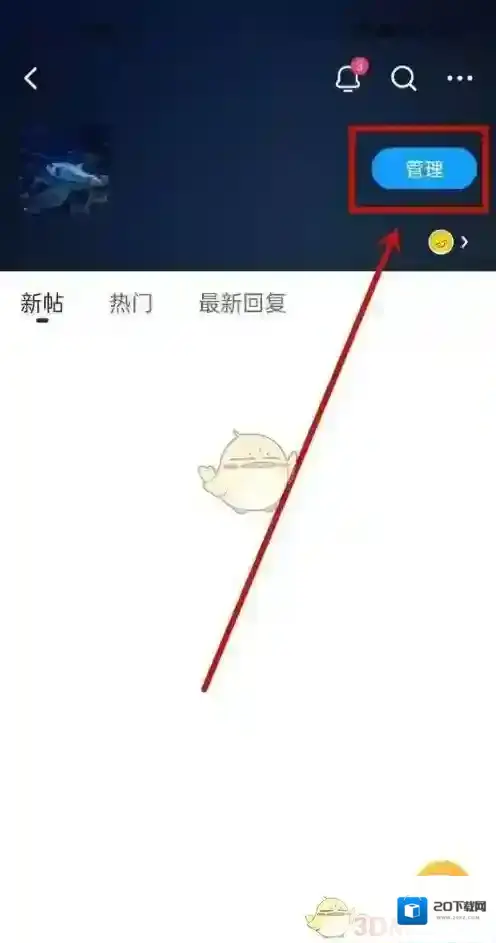最右点击