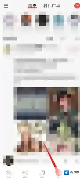 网易云音乐打开网易云