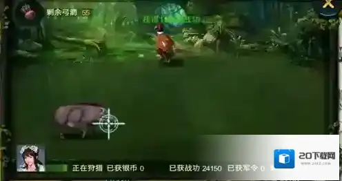 卧龙吟兔子