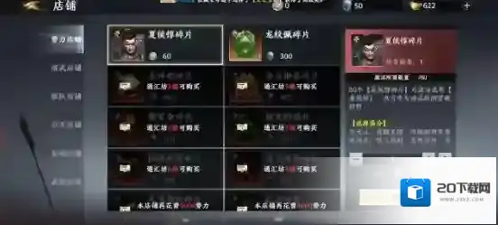 极无双2小乔