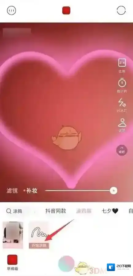 轻颜相机照片