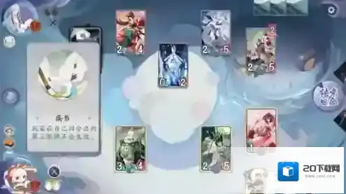 阴阳师百闻牌怪谈研习社第四册第四章书翁boss打法阵容攻略