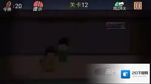 总有贱婢想害本宫第12关怎么过 第十二关关卡闯关攻略