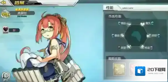 碧蓝航线舰船怎么退役 游戏退役攻略详解