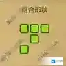 黑暗料理王食材