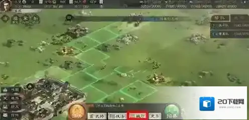三国志战略版怎么迁城 迁城方法攻略