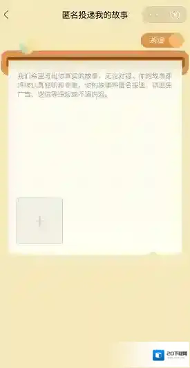 微博绿洲