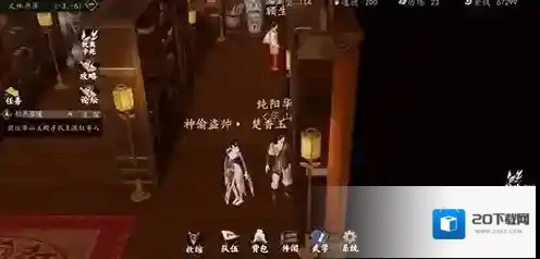 下一站江湖侠隐飞刀怎么得 获取方法介绍