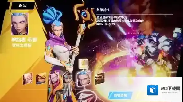 火炬之光无限五彩神谕者新手向攻略