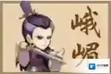 小虾米闯江湖峨眉派绝学一览 峨眉派介绍