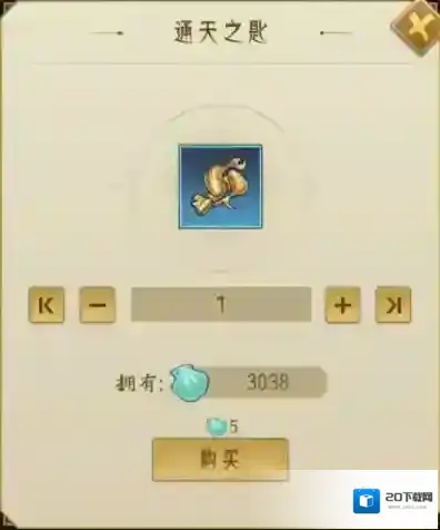 千秋辞寻天塔怎么玩 玩法介绍攻略