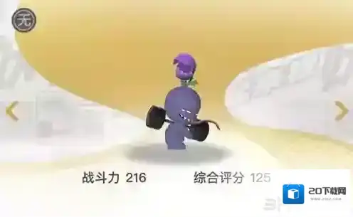 一起来捉妖杠精在哪抓 杠精位置分布及捕捉指南攻略