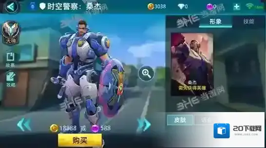 枪火战神桑杰皮肤大全 时空警察桑杰所有皮肤图片一览