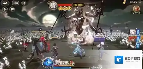 山海镜花精力怎么用 体力使用方法介绍