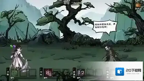 烟雨江湖古城秘闻任务怎么完成 触发方法及任务流程详解