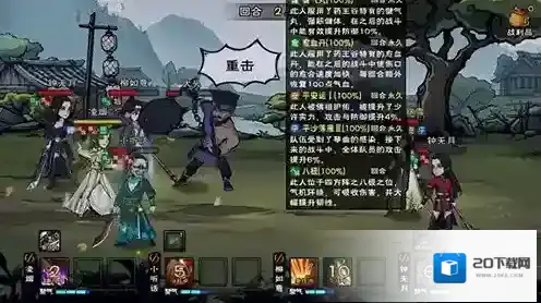 烟雨江湖20级副本攻略 聚仙寨副本掉落奖励介绍