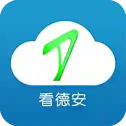 看德安手机客户端最新版-v5.1.3