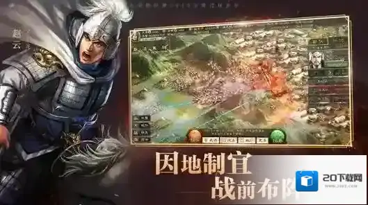 三国志战略版S3蜀智战法搭配攻略 蜀智队战法推荐