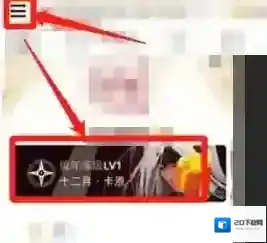 DNF助手编年史