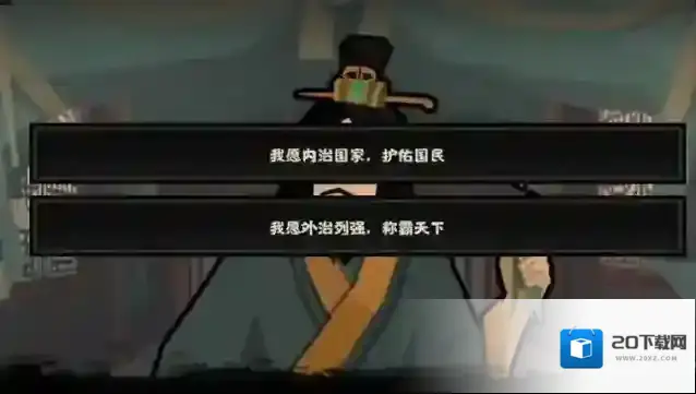 无悔华夏玩家
