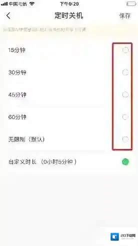 弘电脑HD电脑