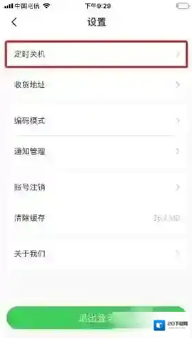弘电脑HD设置