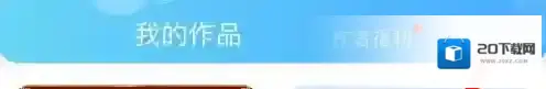 话本小说回收站
