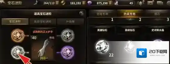 HIT：我守护的一切强化